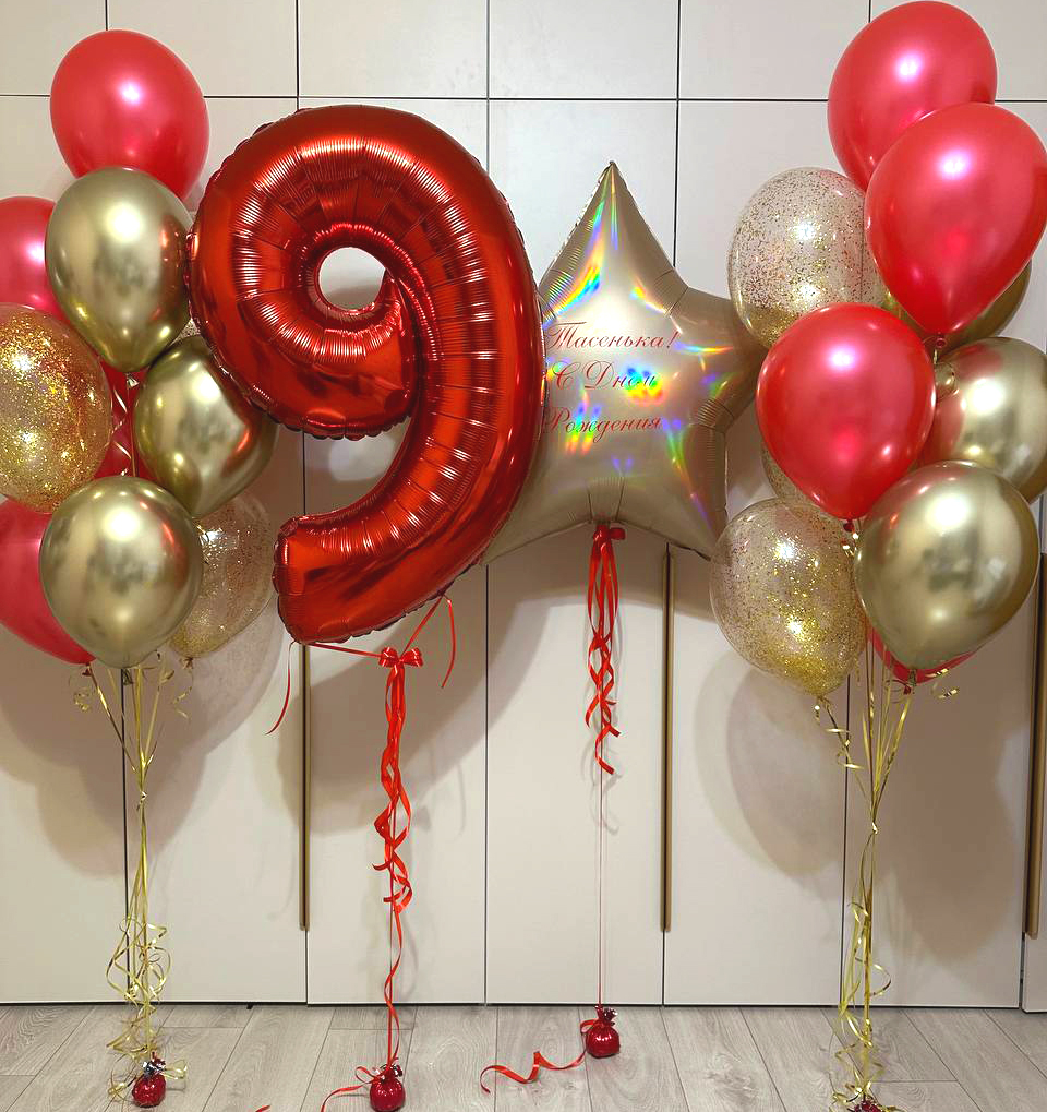 Готовое оформление  "Красное золото"